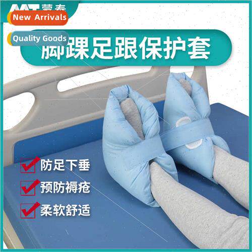 Ankle foot pads anti-decubus elderly care  heel anti-pressur