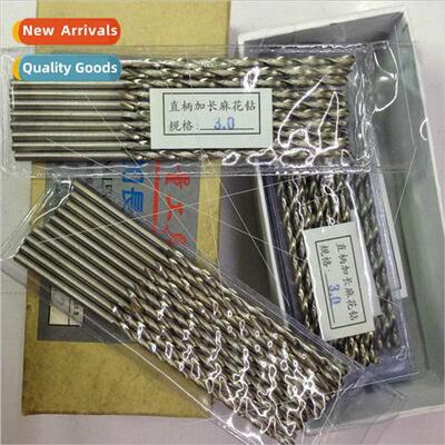 Standard lengthening drill high-speed steel straight shank t