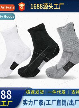 Ele basketball socks mens professional training sports socks