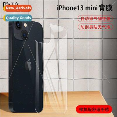 适用iphone 13 5.4 back film tempered film Apple 13 6.1 thick