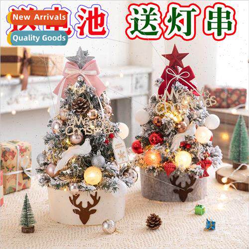 Cross Into Christmas Tree 45cm Home Small Flocking Christmas