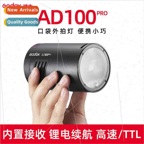 AD100pro external flash high-speed TTL SLR flash lhium batte