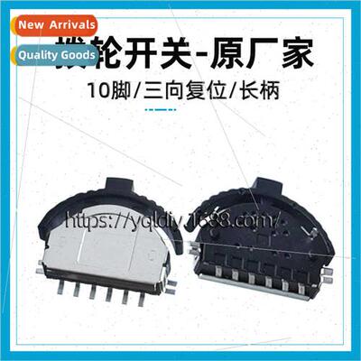 10-pin Chip Toggle Wheel Swch 3-way Big Head Bobbin Swch Cam