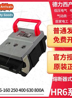 Electrical fuse type disconnect swch HR6-160/30 250/30 400 6