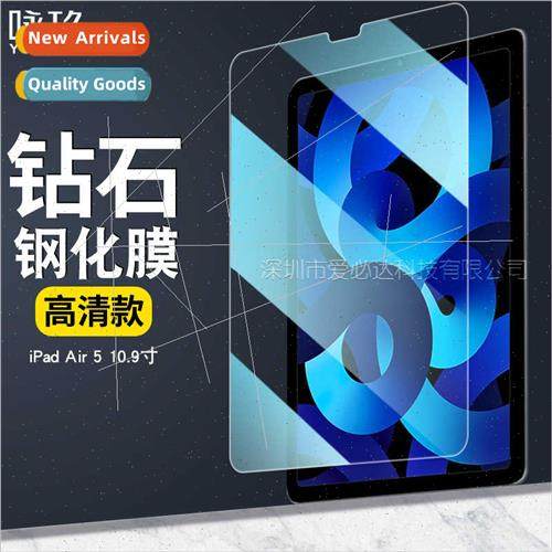 For iPad Air5 Tablet Tempered Film Air 5 10.9 Tablet Tempere