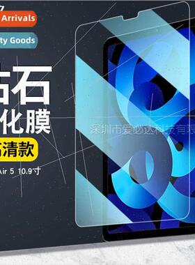For iPad Air5 Tablet Tempered Film Air 5 10.9 Tablet Tempere