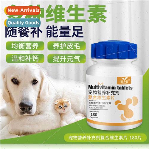 Pet Vitamin Tablets 180 Capsules Calcium Multivitamin Tablet