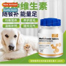 Pet Vitamin Tablets 180 Capsules Calcium Multivitamin Tablet