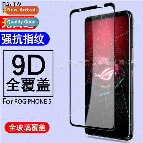 适用 Asus Rog Phone 5 full screen tempered film Rog Phone5s