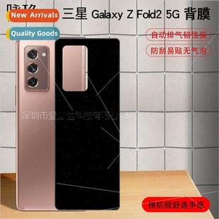 Fold2 Tempered Samsung Fol Film Galaxy Rear 适用