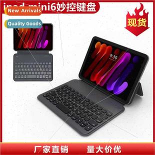 control wonderful keyboard full magnet 适用ipad screen mini6