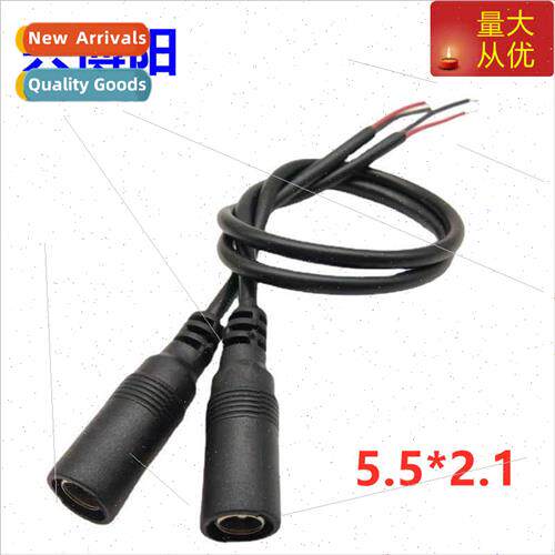Power dc cable 5.5*2.1 power cable black 2 core soldering ca