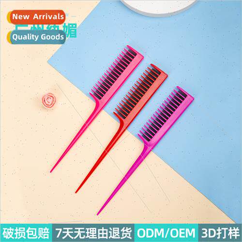 pointed-tailed comb professional hairdressing female long ha