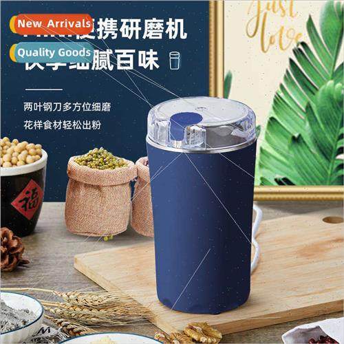 Small household grinding machine ultra-fine grains portable
