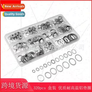 aluminum 320pcs washer flat sealing boxed