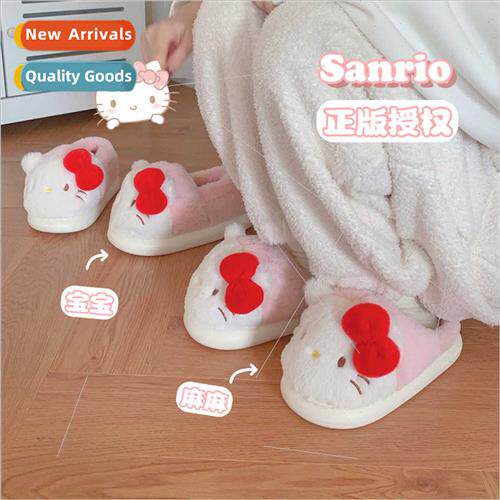 Cute kty parent-child fur shoes winter girls full package he
