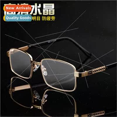 Crystal stone high-definion presbyopia fashion goggles men w