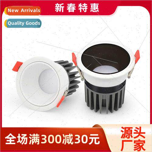 No master light lighting recessed anti-glare ceiling light h