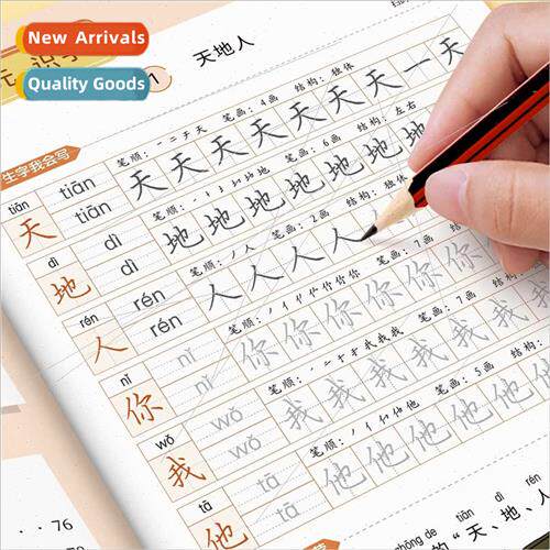 first grade primary school students special practice words t
