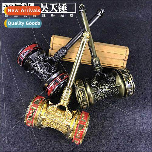 Douluo continent weapons Haotian hammer Tang San mask Peacoc