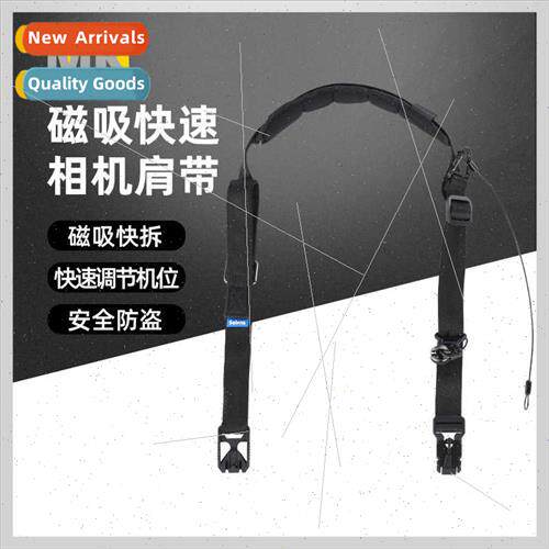 Magnetic quick release microsingle SLR camera shoulder strap