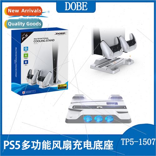 PS5 console multifunctional cooling fan base blue light PS5