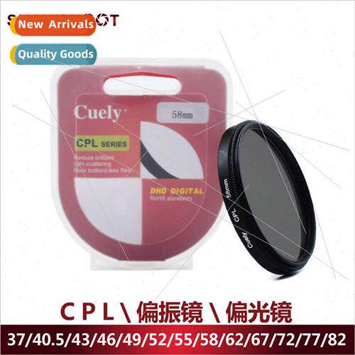 Ordinary CPL Circular Polarizer Polarizer Eliminate Reflecto