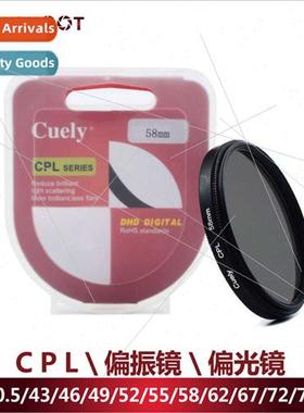Ordinary CPL Circular Polarizer Polarizer Eliminate Reflecto