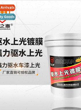 18L car benef a large bucket drive water polish coating car