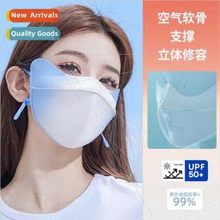 female anti ultraviolet value mask high sunscreen