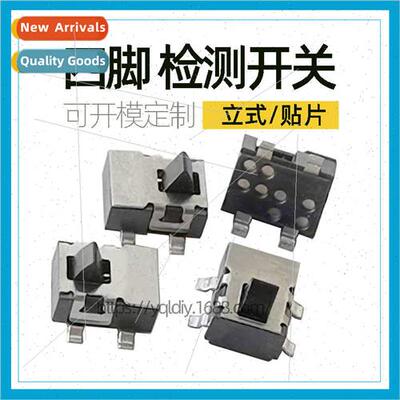 Hydration meter lim swch 3.6x4.8 four feet whout column rese