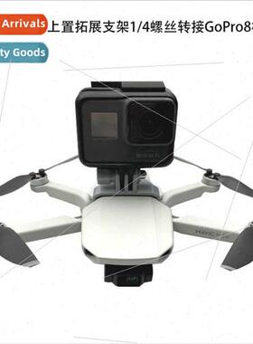 适用Mavic Mini Upper Expansion Bracket 1/4 Screw Adapter适用