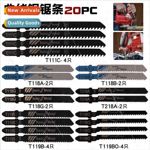 Jigsaw Blade 20 Piece Set 20PC Metal Fine Medium Tooth Saw B