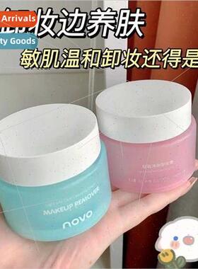 Makeup remover cream fast emulsifying fine soft refreshing m