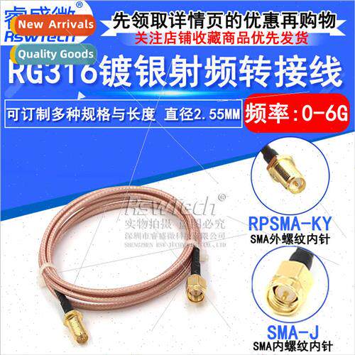 RG316 Cable SMA Male to Reverse Female Extension Cable Inner