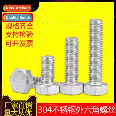 304 hexagon socket head cap screws bolts extended full tooth