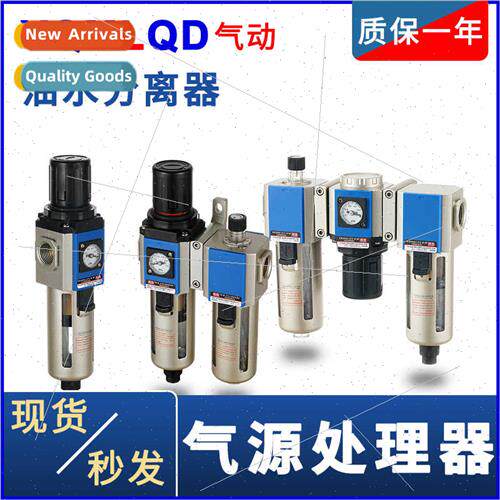 Air ProcessorAdvanced GC Duplex GFC Pneumatic ValveGFR200-08