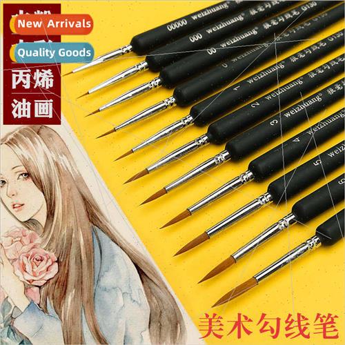 New G130 Wolf Hair Hairline Pen Watercolor Soft Hair Oil Pai