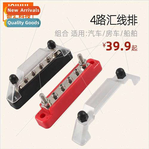 Short 4-way busbar busbar 2 M6 4 M4 48V 150A适用automobile