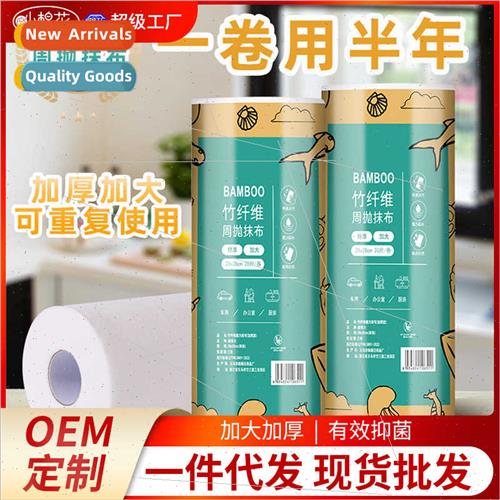 Bamboo Fiber Weekly Throwing Wipes Kchen Lazy Household Clea