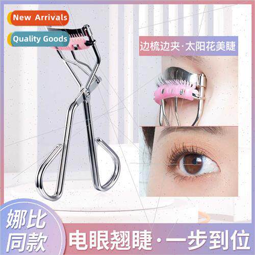 Comb On Eyelash Curler Long Lasting Definion Sunflower Eyela
