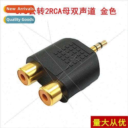 3.5 dual-channel male to 2rca female gold-plated audio adapt