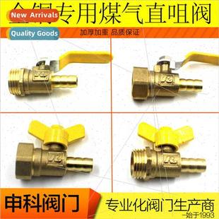 minutes DN15 gas Pure valve ball natural copper