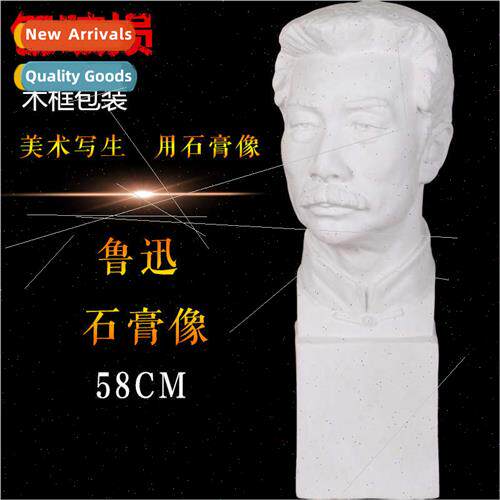 H58CM Art Plaster Teaching Aid Character Plaster Statue  Xun