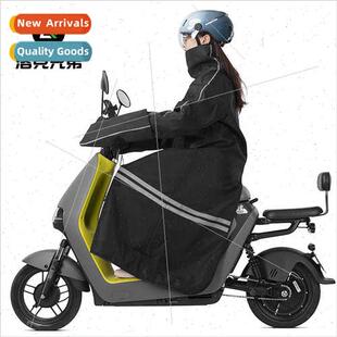 Electric car windshield thickened windbreaker winter motorcy