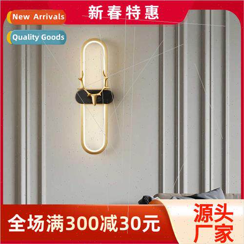 Bedside wall lamp bedroom light luxury creative Scandinavian