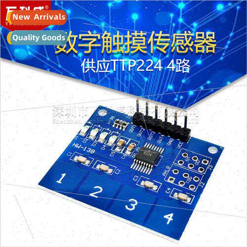 TTP224 4-Way Capacive Touch Swch Digal Touch Sensor Module
