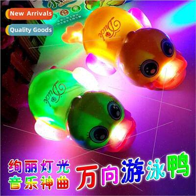 Electric universal duck cartoon singing big yellow duck swim