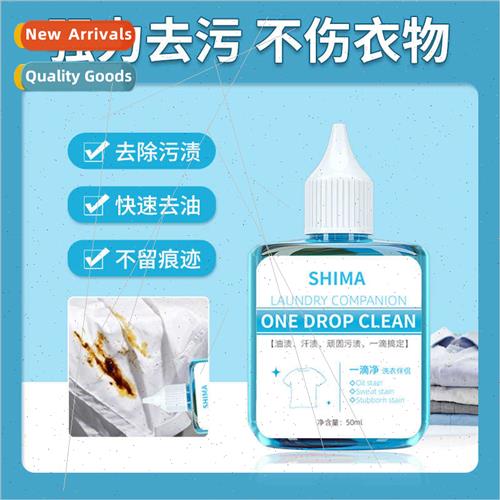 One Drop Clothes Cleaning & Stain RemoverGrease & Stain Remo