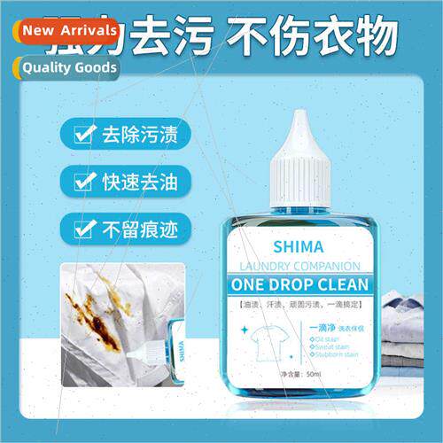 One Drop Clothes Cleaning & Stain RemoverGrease & Stain Remo